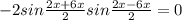 -2sin\frac{2x+6x}{2} sin\frac{2x-6x}{2} =0