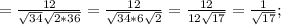 = \frac{12}{\sqrt{34}\sqrt{2*36}}=\frac{12}{ \sqrt{34}*6\sqrt{2}}=\frac{12}{12\sqrt{17}}=\frac{1}{\sqrt{17}};