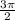 \frac{3 \pi }{2}