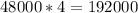 48000*4=192000