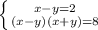 \left \{ {{x-y=2} \atop {(x-y)(x+y)=8}} \right.