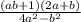 \frac{(ab+1)(2a+b)}{4a^2-b^2}