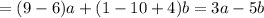 =(9-6)a+(1-10+4)b=3a-5b