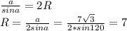 \frac{a}{sina}=2R\\&#10;R=\frac{a}{2sina}=\frac{ 7\sqrt{3}}{2*sin120}=7