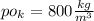 po_{k}=800 \frac {kg}{m^{3}}