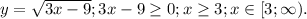 y=\sqrt{3x-9}; 3x-9 \geq 0;x \geq 3;x\in [3;\infty).