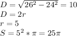 D=\sqrt{26^2-24^2}=10\\&#10;D=2r\\&#10;r=5\\&#10;S=5^2*\pi=25\pi&#10;