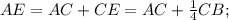 AE=AC+CE=AC+ \frac{1}{4}CB;