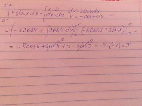 Синтегрирования по частям найдите интегралы: у меня есть ошибки , где я представляю x и ещё где-то.
