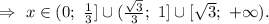 \Rightarrow\ x \in (0;\ \frac{1}{3} ]\cup (\frac{\sqrt{3} }{3};\ 1]\cup[\sqrt{3};\ +\infty).