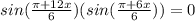 sin(\frac{\pi+12 x}{6})(sin(\frac{\pi+6 x}{6})) = 0