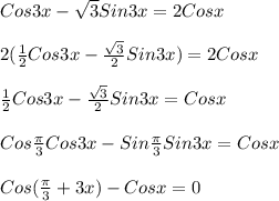 Cos3x-\sqrt{3}Sin3x=2Cosx\\\\2(\frac{1}{2}Cos3x-\frac{\sqrt{3} }{2}Sin3x)=2Cosx\\\\\frac{1}{2}Cos3x-\frac{\sqrt{3} }{2}Sin3x=Cosx\\\\Cos\frac{\pi }{3}Cos3x-Sin\frac{\pi }{3}Sin3x=Cosx\\\\Cos(\frac{\pi }{3}+3x)-Cosx=0