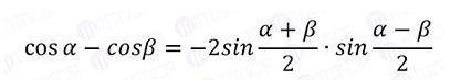 Cos3x-√3sin3x=2cosx люди добрые, решить. буду !