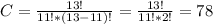 C = \frac{13!}{11! * (13-11)!} = \frac{13!}{11! * 2!}=78