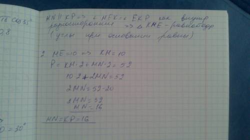 1: диагонали прямоугольника abcd пересекаются в точке о. найдите угол между диагоналями,если угол ab