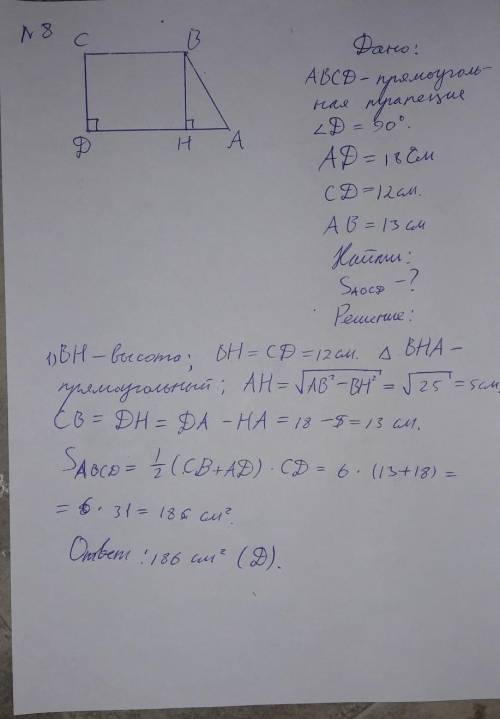 Напишите дословно первый ответ сделаю лучшим​