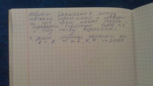 Дан треугольник abc. с циркуля и линейки постройте: а) высоту, выходящую из вершины а; в) медиану, в