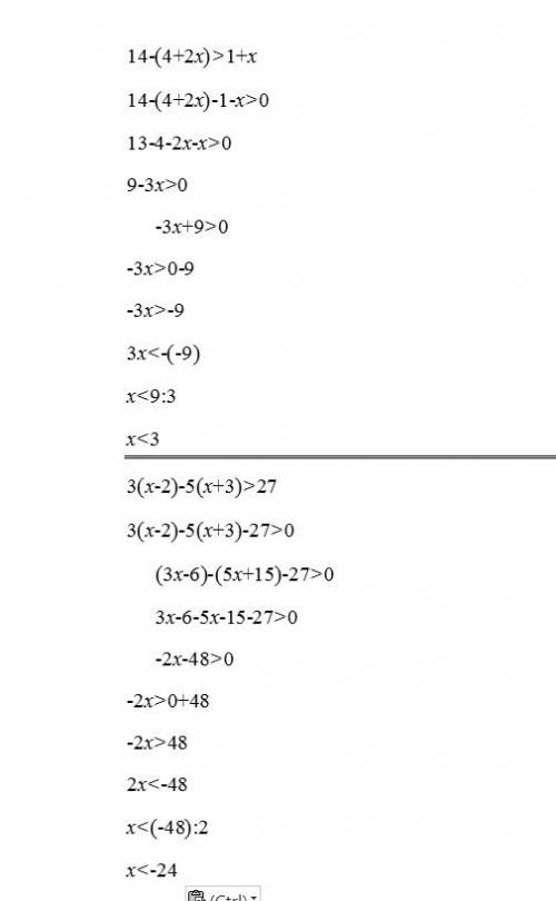 Решите неравенства 1) 9x - 2(2x - 3) < 3(x + 1). 2)3x - 10(2 + x) < x + 4. 3) x - 5(x - 4) >