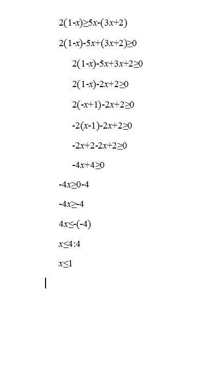 Решите неравенства 1) 9x - 2(2x - 3) < 3(x + 1). 2)3x - 10(2 + x) < x + 4. 3) x - 5(x - 4) >