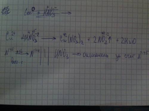 Используя метод электронного , составьте уравнение реакции взаимодействия меди с раствором азотной к