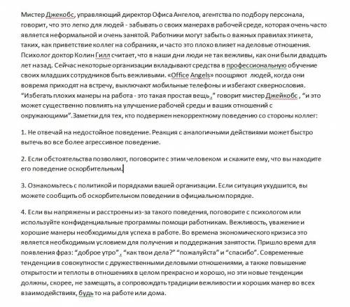 Переведите, . гугл не в счет ( в счет только если с поправкой, чтобы данный текст приобрел смысл) mr