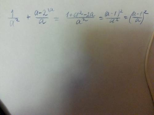 Сложите дроби: 1/а в квадрате + а-2/а