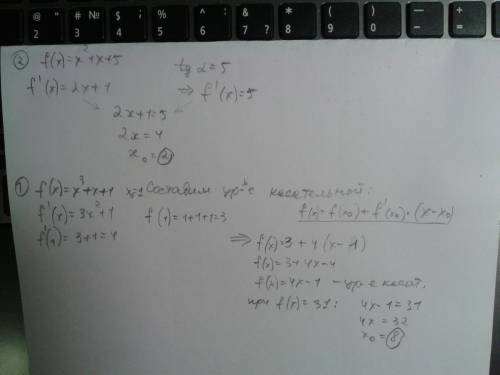 1) к графику функции f(x)=x^3+x+1 в точке с абциссой х=1 проведена касательная. найдите абциссу точк