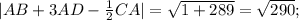 |AB+3AD- \frac{1}{2}CA|= \sqrt{1+289}= \sqrt{290};