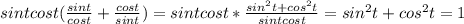 sintcost(\frac{sint}{cost}+\frac{cost}{sint})=sintcost*\frac{sin^2t+cos^2t}{sintcost}=sin^2t+cos^2t=1