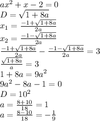 ax^2+x-2=0\\&#10;D=\sqrt{1+8a}\\&#10;x_{1}=\frac{-1+\sqrt{1+8a}}{2a}\\&#10; x_{2}=\frac{-1-\sqrt{1+8a}}{2a}\\&#10;\frac{-1+\sqrt{1+8a}}{2a}-\frac{ -1-\sqrt{1+8a}}{2a}=3\\&#10;\frac{\sqrt{1+8a}}{a}=3\\&#10;1+8a=9a^2\\&#10;9a^2-8a-1=0\\&#10; D=10^2\\&#10;a=\frac{8+10}{18}=1\\&#10;a=\frac{8-10}{18}=-\frac{1}{9}&#10;