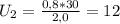 U_{2} = \frac{0,8*30}{2,0} =12