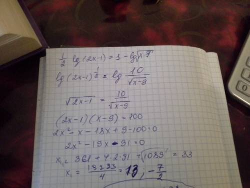 1) 1/2 lg(2x-1)=1-lg√x-9 2) 2 (в степени x2-6x+0,5)=1/16√2