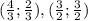 (\frac{4}{3}; \frac{2}{3}), (\frac{3}{2}; \frac{3}{2})