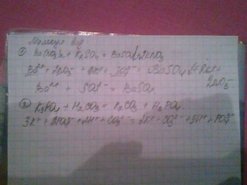 Ba(no3)2+k2so4 к3ро4+н2со3 написати рівняння реакції в молекулярному та йонному вигляді