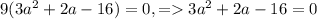 9(3a^{2}+2a-16)=0, = 3a^{2}+2a-16=0