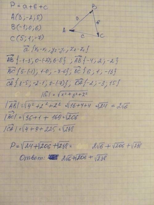 Найти периметр треугольника с вершинами а(3; -2; 8) в(-1; 0; 6) с(5; 1; -7)