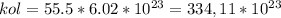 kol = 55.5 * 6.02*10^{23} =334,11*10^{23}