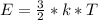 E= \frac{3}{2} *k*T