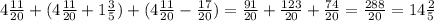 4\frac{11}{20}+(4\frac{11}{20}+ 1\frac{3}{5})+ (4\frac{11}{20}- \frac{17}{20})= \frac{91}{20}+ \frac{123}{20}+ \frac{74}{20}= \frac{288}{20}= 14\frac{2}{5}