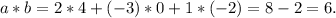 a*b=2*4+(-3)*0+1*(-2)=8-2=6.