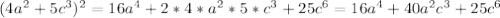 (4a^{2} + 5c^{3})^{2} =16a^{4} +2*4*a^{2}*5*c^{3}+25c^{6}=16a^{4}+40a^{2}c^{3}+25c^{6}