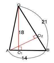 Abo-треугольник ав=14 см,во=21см,оо1=18см,найти высоту ао2 ао2 высота к основанию во,оо1 высота к ос