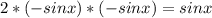 2*(-sinx)*(-sinx)=sinx