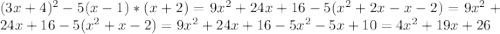 (3x+4)^2-5(x-1)*(x+2)=9x^2+24x+16-5(x^2+2x-x-2)=9x^2+24x+16-5(x^2+x-2)=9x^2+24x+16-5x^2-5x+10=4x^2+19x+26