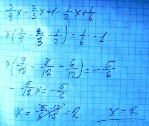  \frac{3}{4} x - \frac{2}{3} x + 1 = \frac{1}{2} x + \frac{1}{6} 