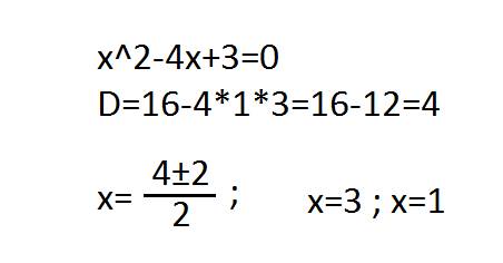 X^2-4x+3=0 и x^2+6 x +3=0 решите, .