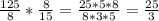 \frac{125}{8}* \frac{8}{15} = \frac{25*5*8}{8*3*5} = \frac{25}{3}