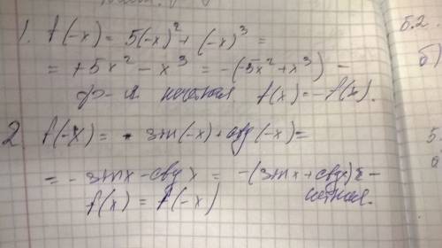 Определить четность функции f(x)=5x^2+x^3 и f(x)=sinx+ctgx