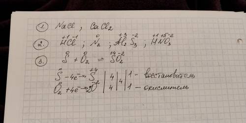 Хелп. со 2 по 5 . я новичок. ставлю все свои . только сделайте.