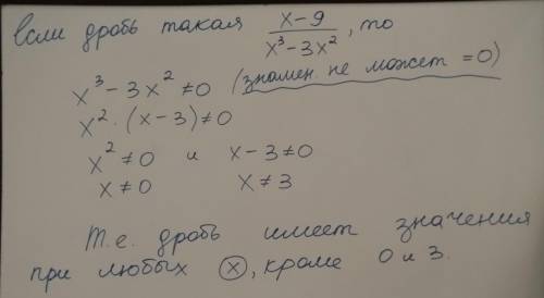 При каких значениях x дробь имеет значения x-9/x^3-3x^2